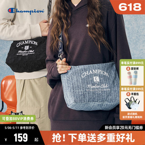 Champion冠军斜挎包女包通勤包