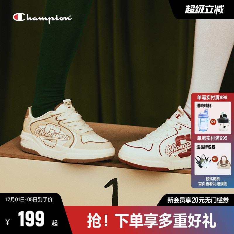 Champion冠军厚底板鞋