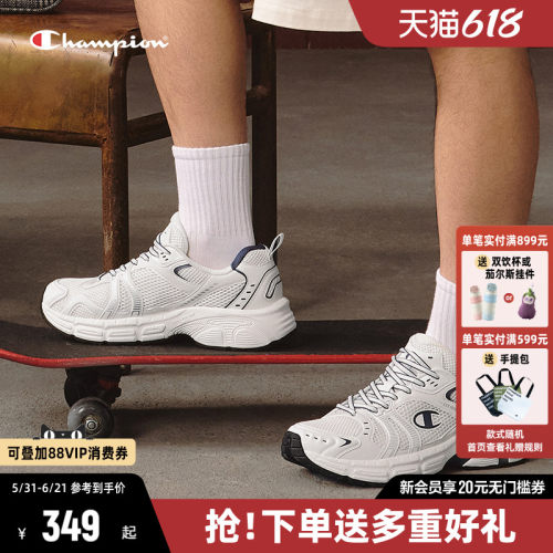 Champion冠军老爹鞋运动鞋