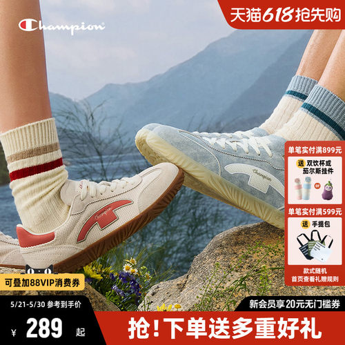 Champion冠军T头德训鞋