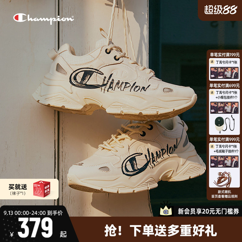 Champion冠军老爹鞋厚底图片