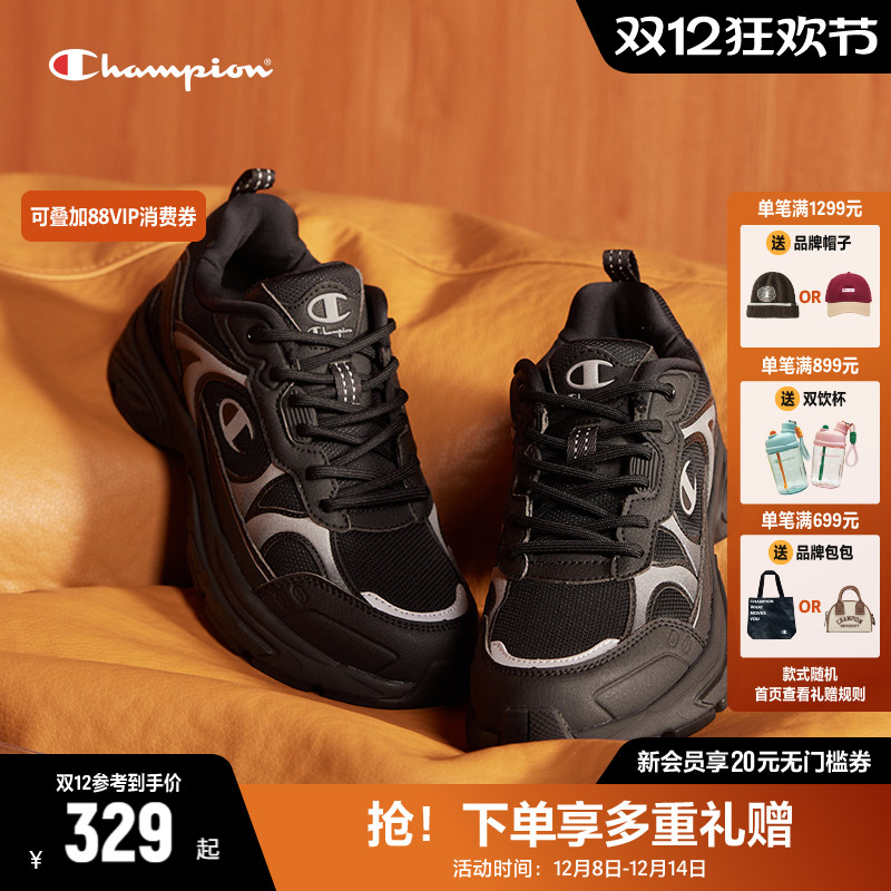 CHAMPION冠军时尚老爹鞋