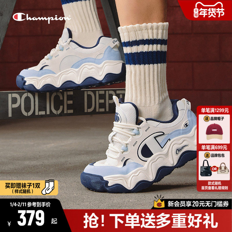 Champion冠军板鞋女糕糕乐面包鞋厚底板鞋增高百搭休闲鞋男小白鞋,女鞋,休闲板鞋,淘宝优惠券,粉丝福利购,淘宝优惠卷