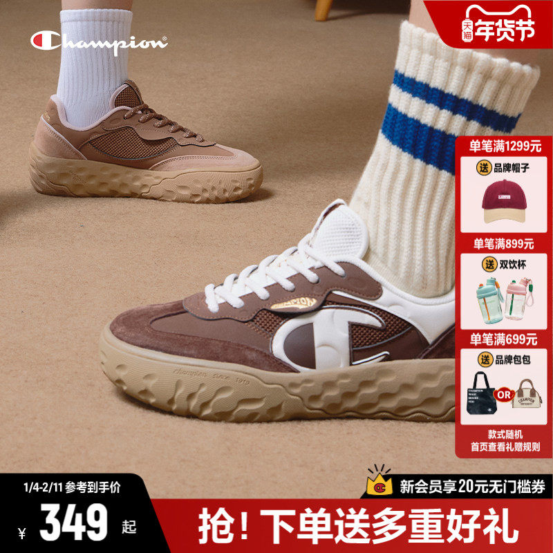Champion冠军德训鞋板鞋2025年秋冬新款糖果芝士增高厚底鞋小白鞋