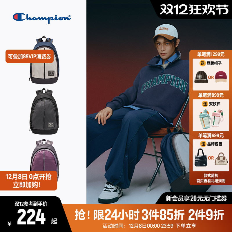 Champion冠军双肩包女