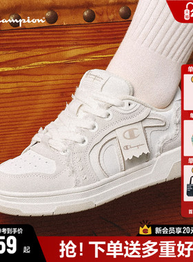 Champion冠军板鞋2025秋冬新款休闲运动鞋女鞋复古小白鞋