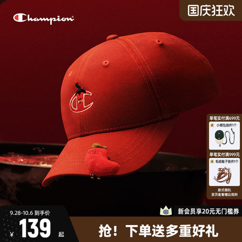 Champion冠军鸭舌帽火锅小脸女帽