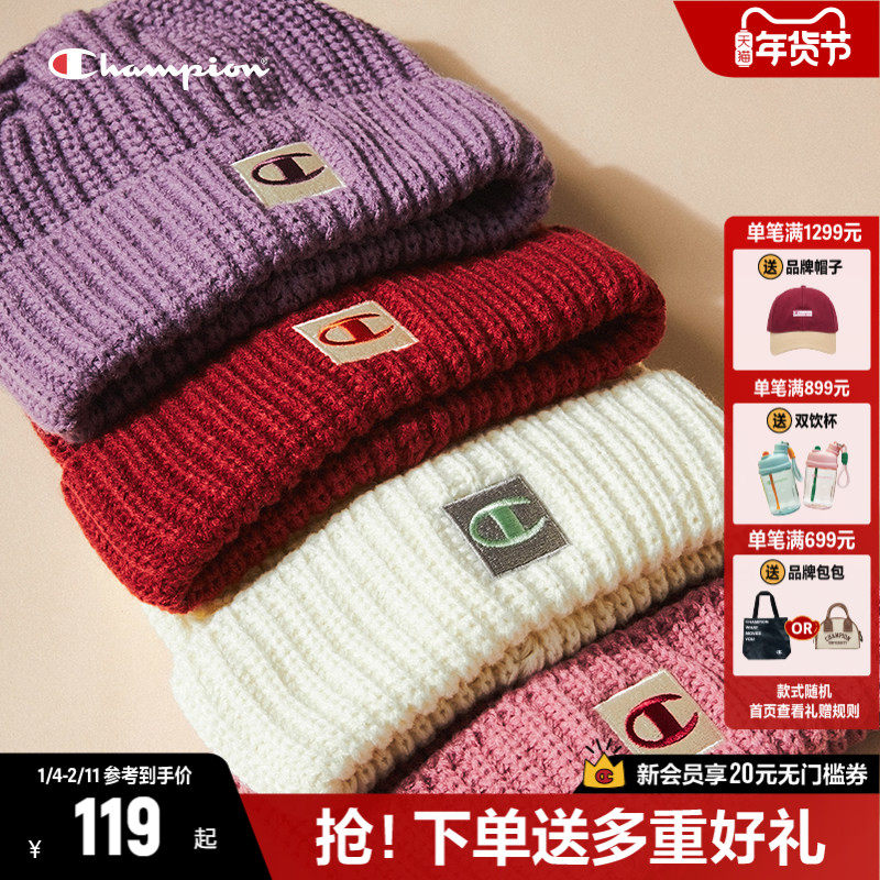 Champion冠军针织帽2025新款帽子女士冬时尚冷帽保暖毛线帽情侣帽,服饰配件/皮带/帽子/围巾,帽子,淘宝优惠券,粉丝福利购,淘宝优惠卷