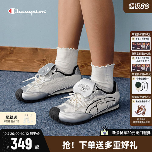 Champion冠军蝶翼跑闲通勤德训鞋