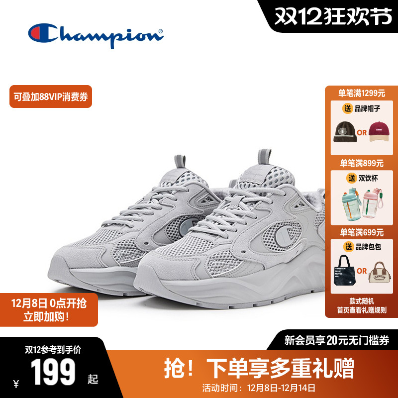 Champion冠军老爹鞋破浪鞋女厚底