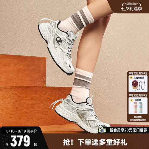 时尚复古跑鞋CHAMPION冠军