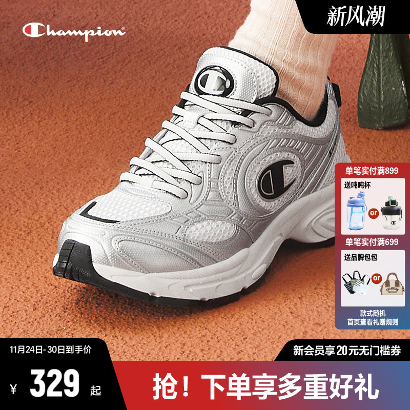 Champion冠军官方老爹鞋2025秋冬新款男女同款运动复古跑鞋运动鞋