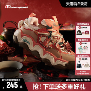 面包鞋 女厚底休闲鞋 Champion冠军板鞋 鸭舌帽针织帽 火锅系列