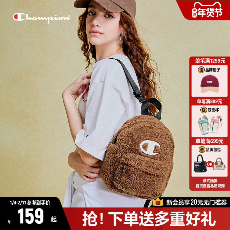 Champion冠军25年秋冬新款毛绒双肩包女包包可爱书包羊羔绒包背包,箱包皮具/热销女包/男包,双肩背包,淘宝优惠券,粉丝福利购,淘宝优惠卷
