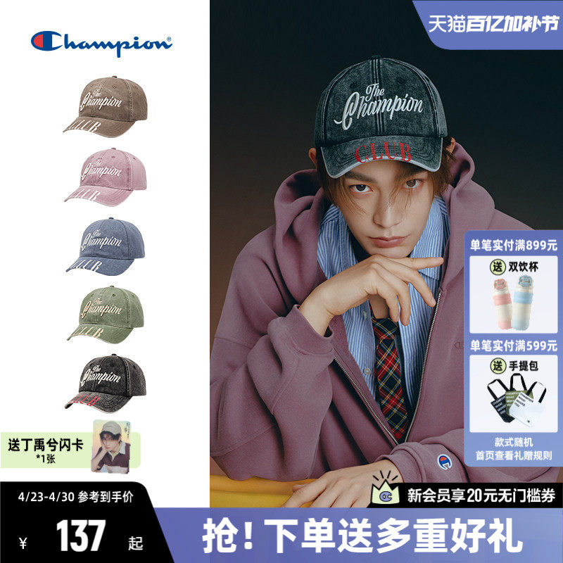 丁禹兮同款Champion冠军鸭舌帽女2026年新款百搭棒球帽男遮阳帽子
