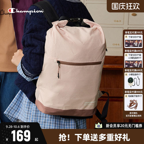 Champion冠军双肩包电脑包