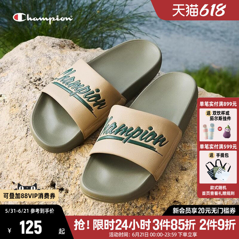 Champion潮流沙滩拖鞋