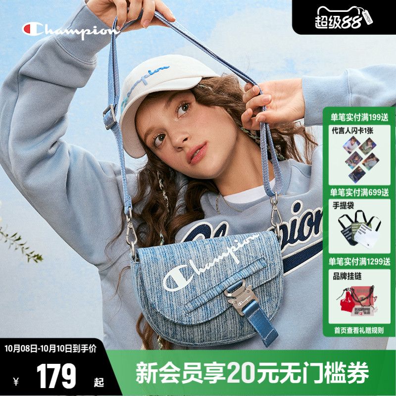 Champion冠军斜跨单肩包