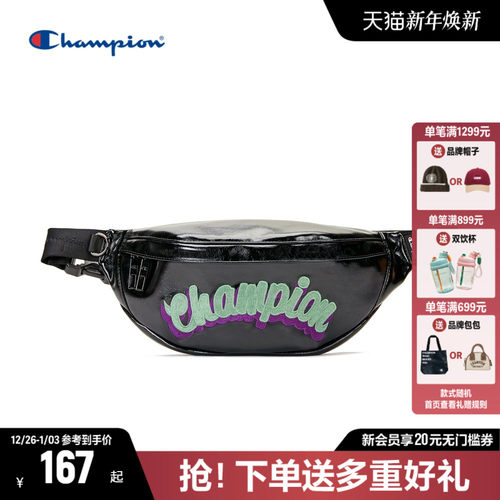 Champion潮流单肩包饺子包