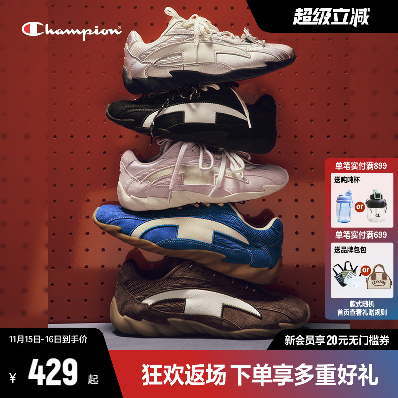 Champion冠军芭蕾德训鞋羽翼鞋