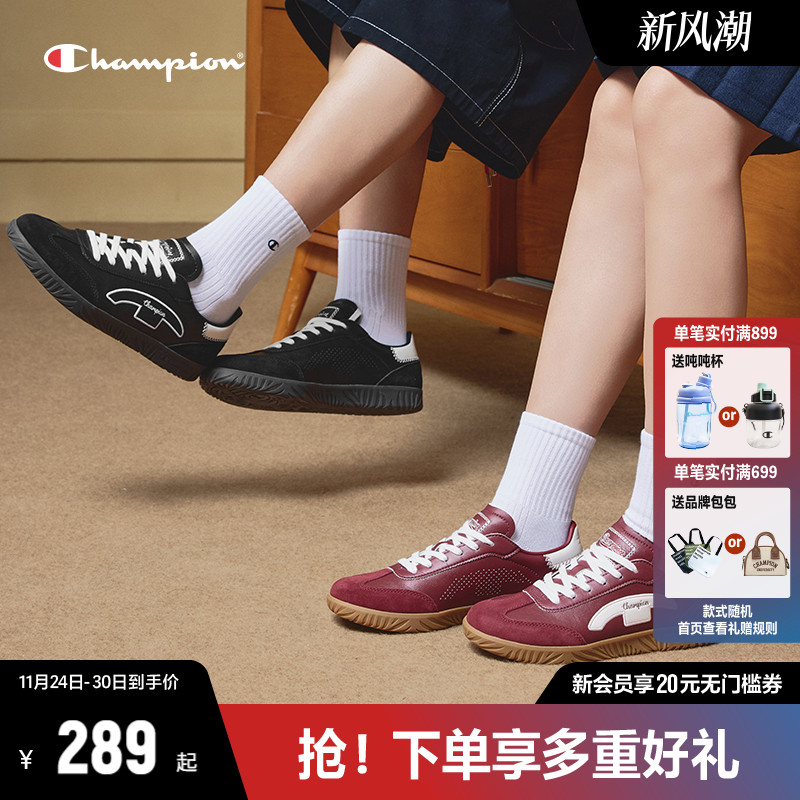 Champion冠军T头德训鞋板鞋