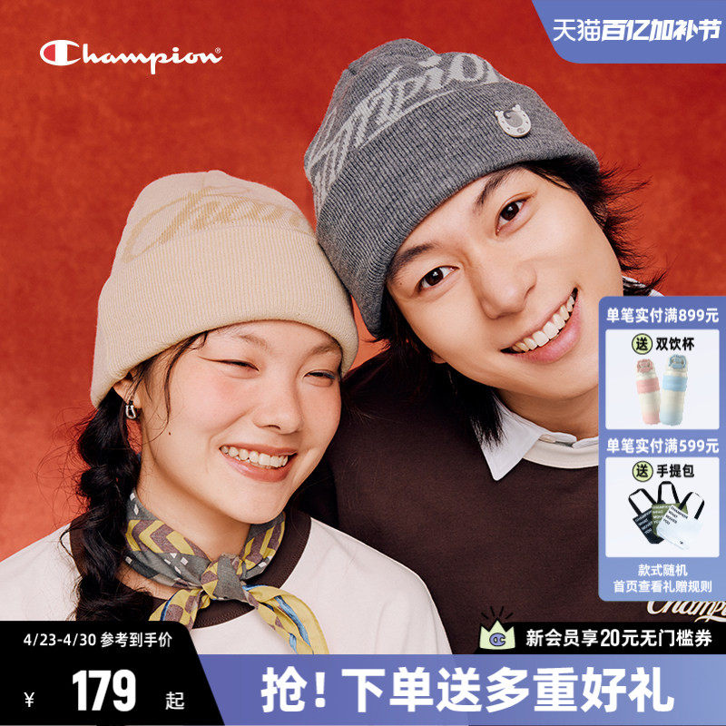 【情人节礼赠】Champion冠军针织帽子女冬季新款冷帽保暖毛线帽男