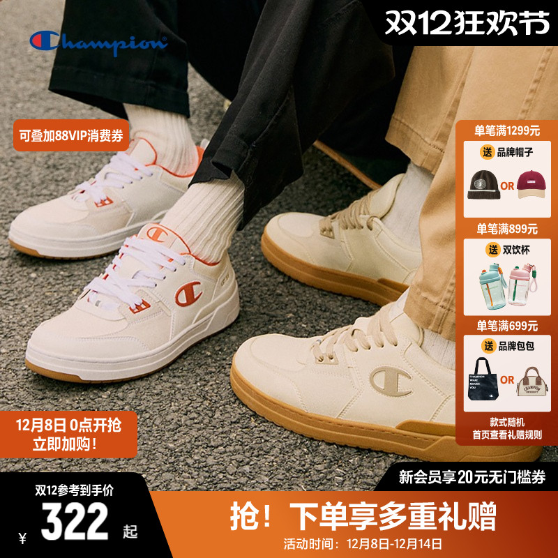 Champion冠军板鞋男厚底