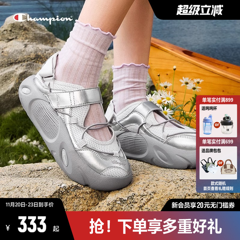 Champion冠军小笼包玛丽珍凉鞋2025年秋季新款厚底沙滩运动休闲鞋