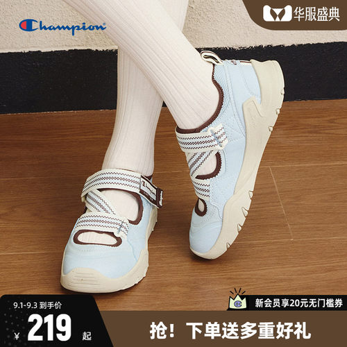 Champion玛丽珍凉鞋休闲鞋