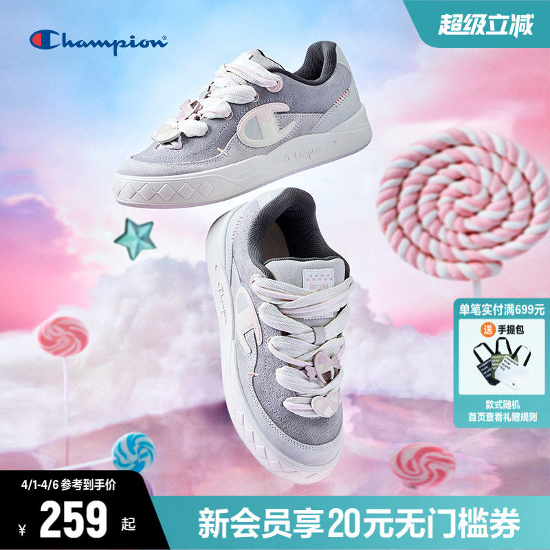 Champion冠军板鞋原子鞋2026年春季新款厚底通勤休闲运动鞋子男女