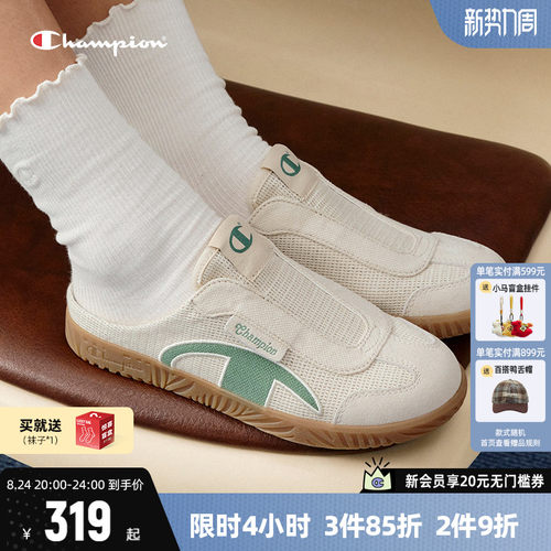 Champion冠军德训穆勒鞋女