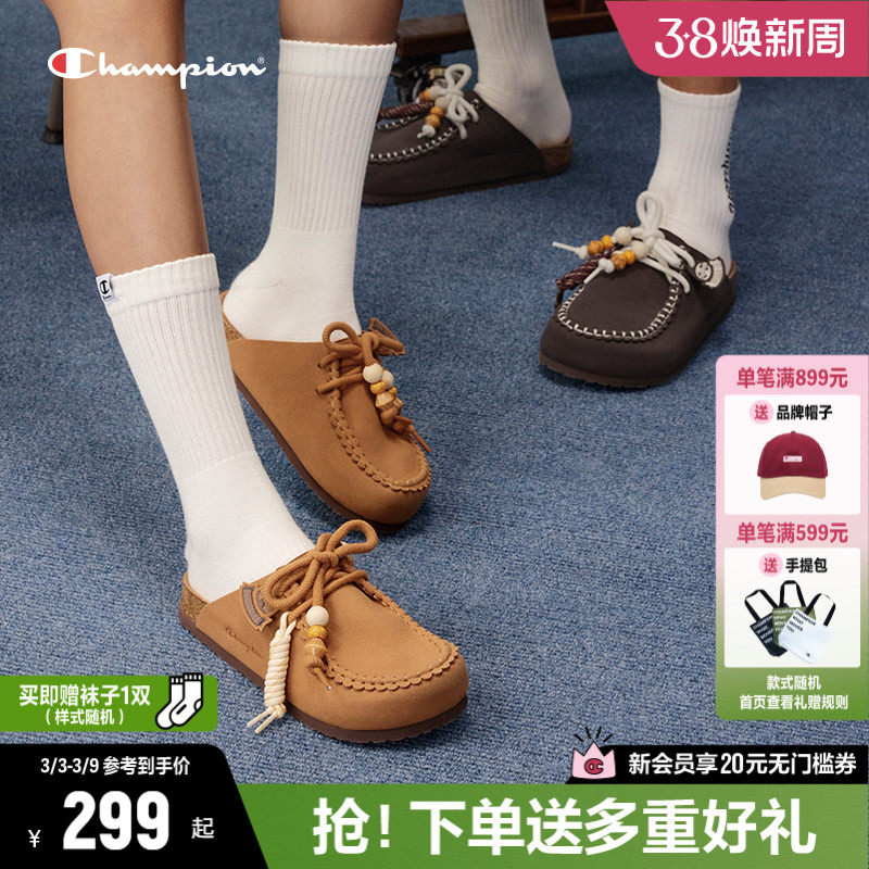 Champion冠军半拖勃肯鞋女款2026新款凉拖鞋厚底鞋软底休闲鞋男