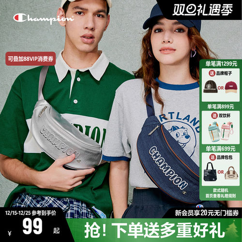 Champion潮流运动胸包月亮包