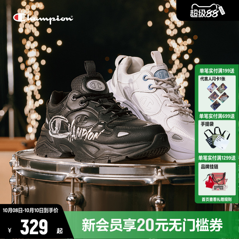 CHAMPION冠军时尚老爹鞋