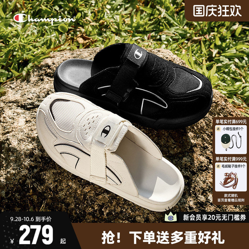 Champion冠军拖鞋休闲鞋