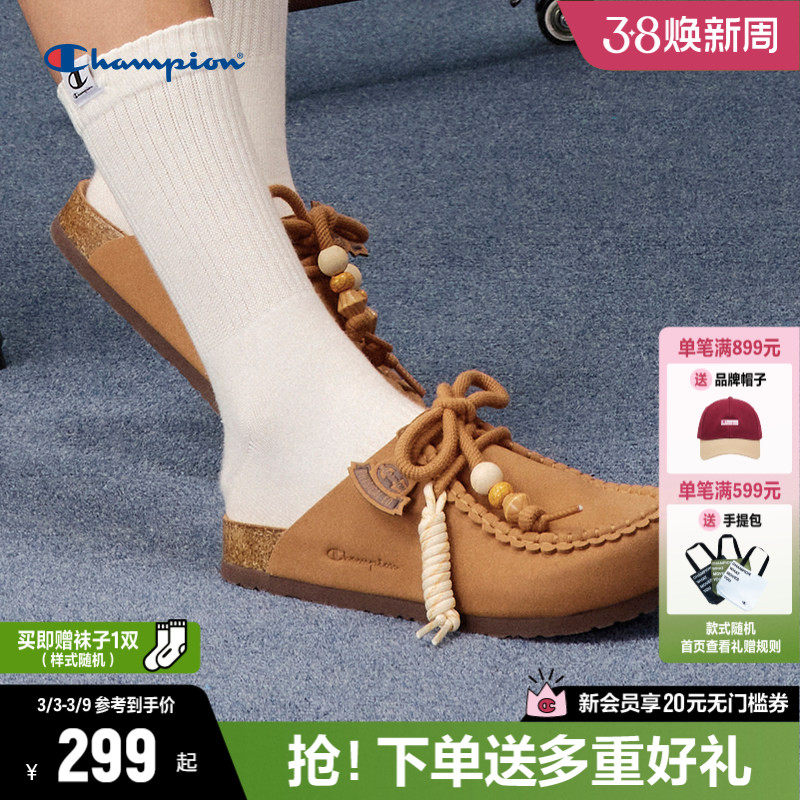 Champion冠军半拖勃肯鞋女款2026新款凉拖鞋厚底鞋软底休闲鞋男