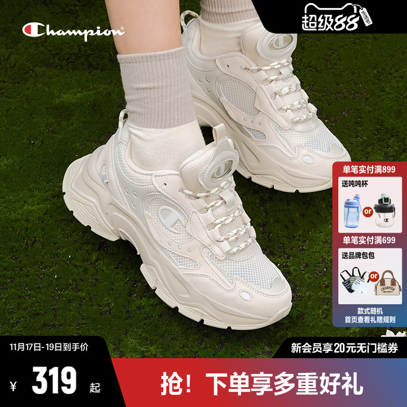 CHAMPION冠军时尚老爹鞋