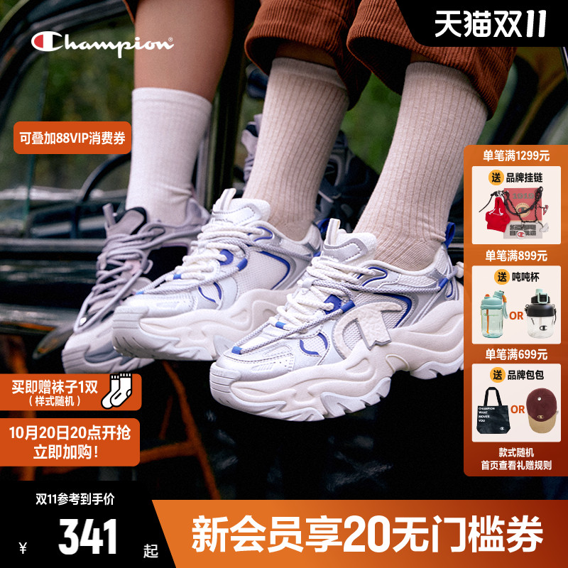 CHAMPION老爹鞋厚底冠军