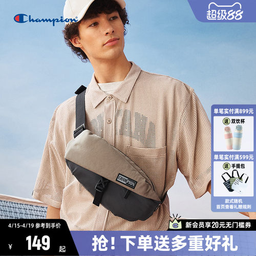 Champion潮流单肩包通勤胸包腰包