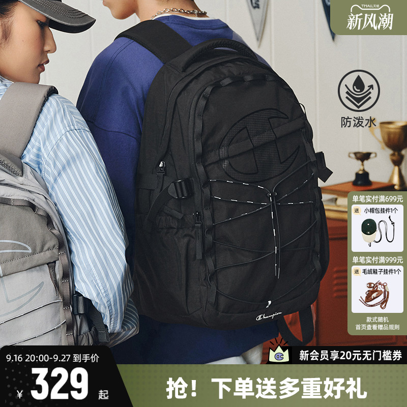 Champion冠军双肩包休闲户外包