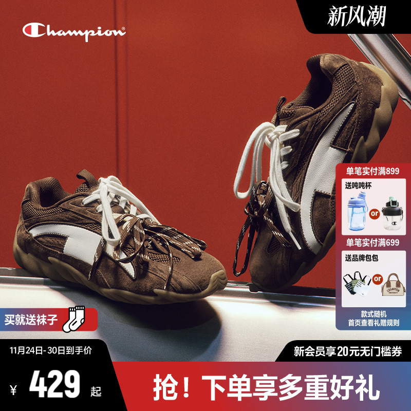 Champion冠军芭蕾德训鞋羽翼鞋