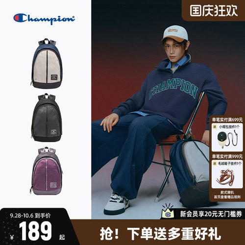 Champion冠军双肩包女