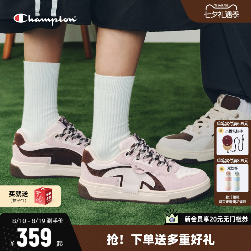 Champion冠军板鞋休闲鞋