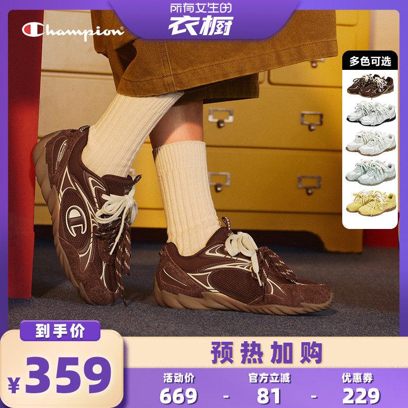 【加购！预热1月20号】Champion羽翼德训鞋美拉德休闲板鞋女,女鞋,德训鞋,淘宝优惠券,粉丝福利购,淘宝优惠卷