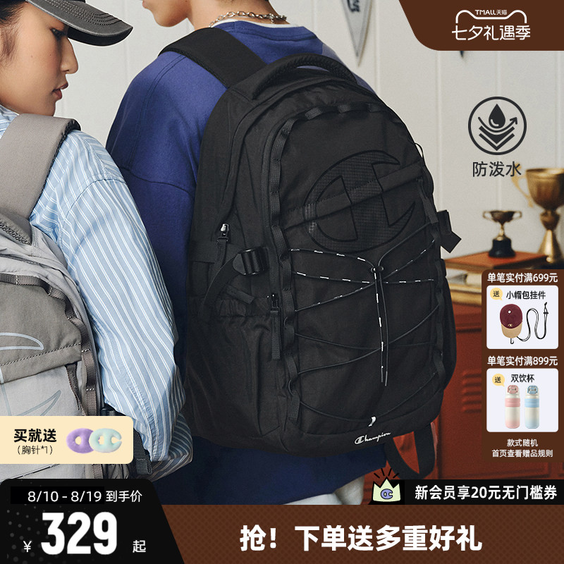 Champion冠军双肩包休闲户外包