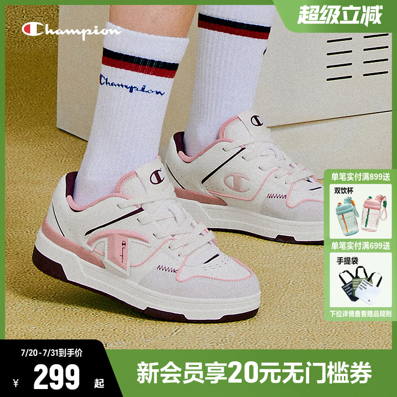Champion冠军复古板鞋