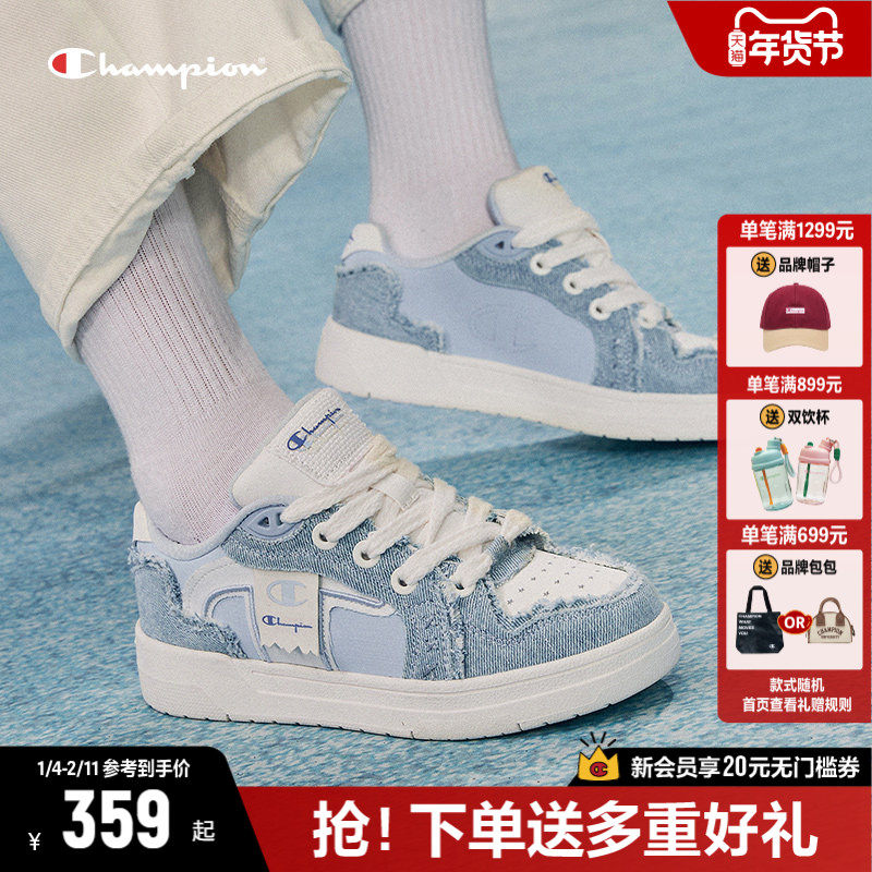 Champion冠军低帮板鞋女鞋2025年秋冬新款休闲运动鞋复古小白鞋男,女鞋,休闲板鞋,淘宝优惠券,粉丝福利购,淘宝优惠卷