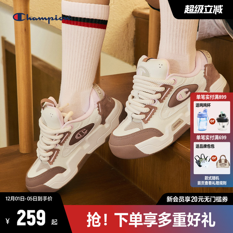 Champion冠军厚底板鞋女