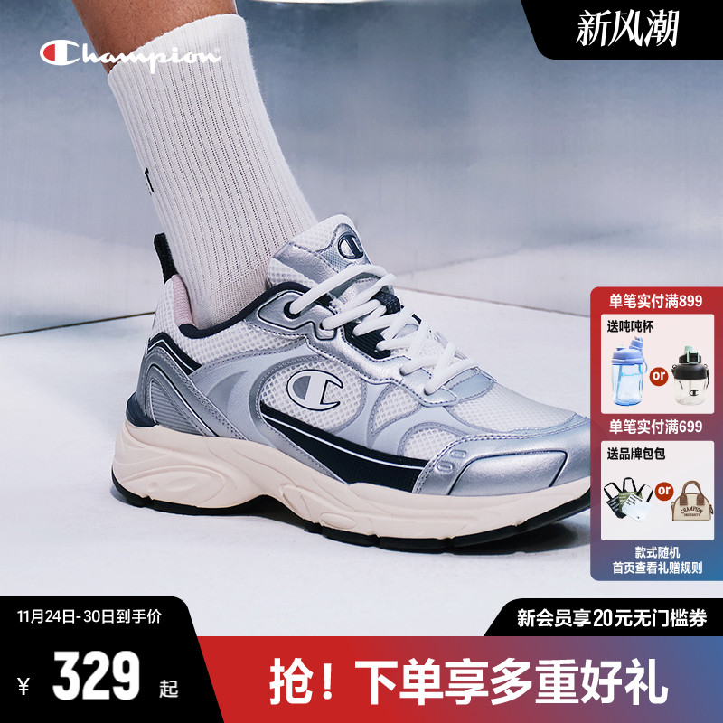 Champion冠军女子透气跑鞋