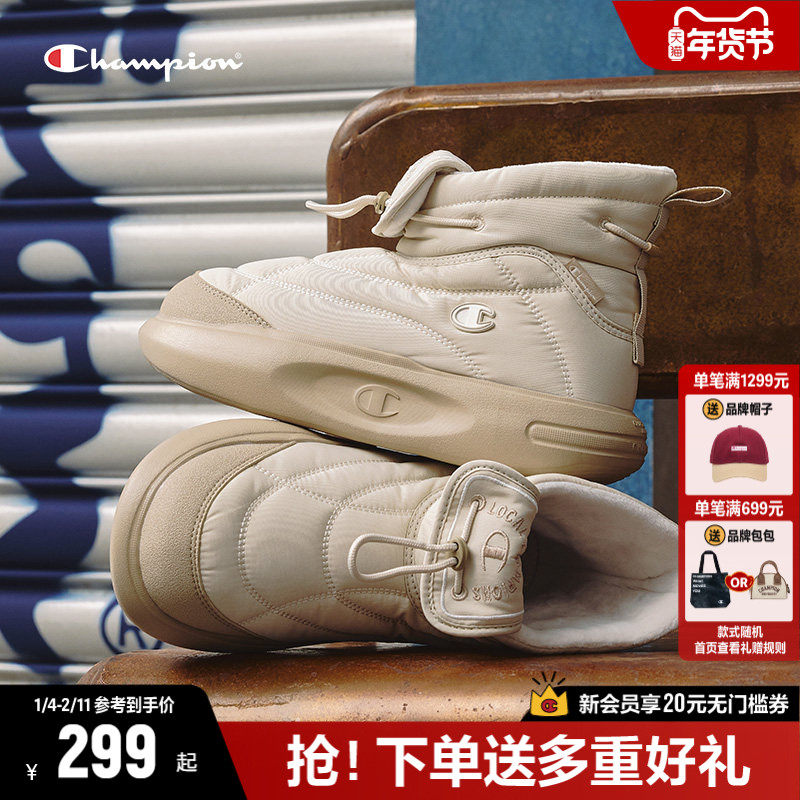 Champion冠军菠萝靴2025秋冬新款高帮棉鞋厚底保暖女款棉靴老人鞋,女鞋,棉鞋,淘宝优惠券,粉丝福利购,淘宝优惠卷